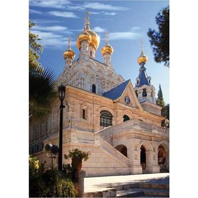  Dtoys-70586 Jigsaw Puzzle - 1000 Pieces - Famous Places : Jerusalem, Israel